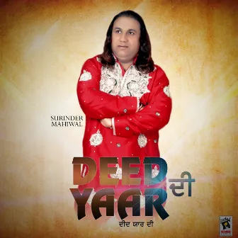 Deed Yaar Di by Surinder Mahiwal