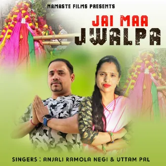 jai Maa Jwalpa by 