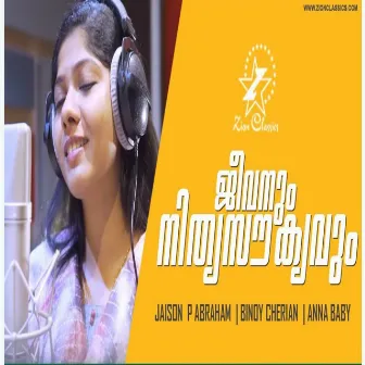 Jeevamnum Nithyasoukyavum - Single by Anna Baby