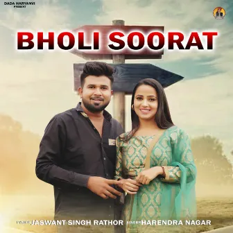 Bholi Soorat by Jaswant Singh Rathor