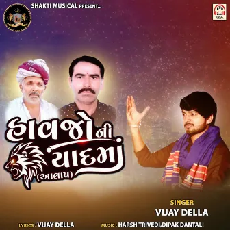 Havajo Ni Yaad Ma Aalap by Vijay Della