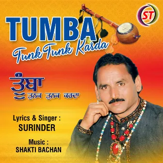 Tumba Tunk Tunk Karda (Panjabi) by Surinder