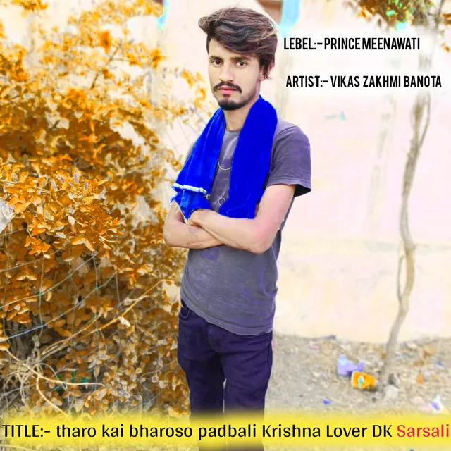 Tharo Kai Bharoso Padbali Krishna Lover Dk Sarsali