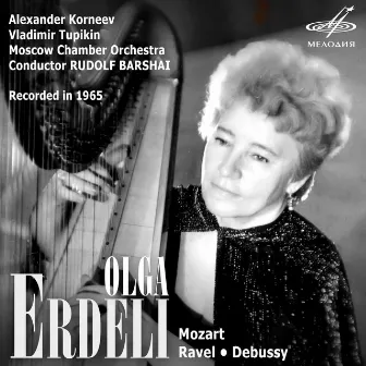 Olga Erdeli. Mozart, Ravel, Debussy by Olga Erdeli