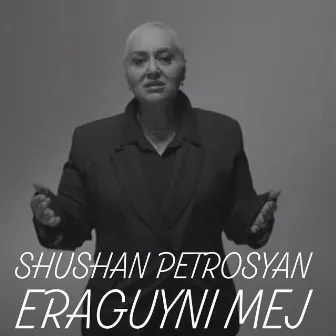 Eraguyni Mej by Shushan Petrosyan