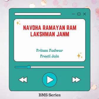 Navdha Ramayan Ram Lakshman Janm by 