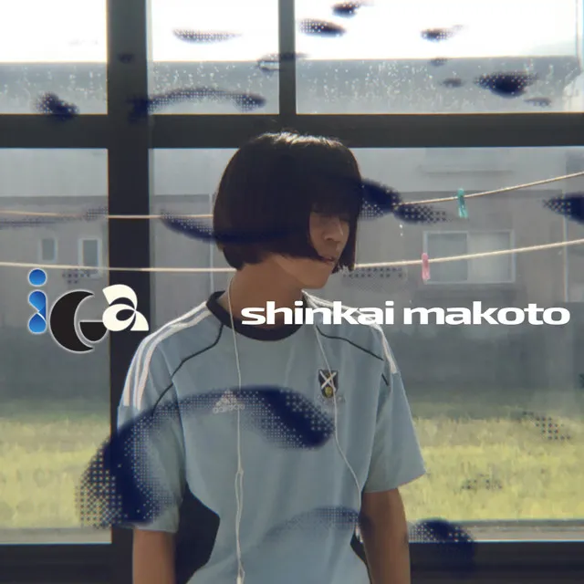 shinkai makoto