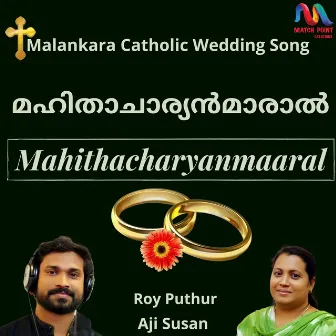 Mahithacharyanmaaral - Single by Aji Susan