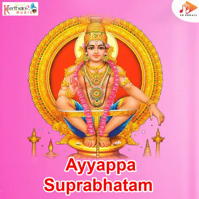 Ayyappa Suprabhatam