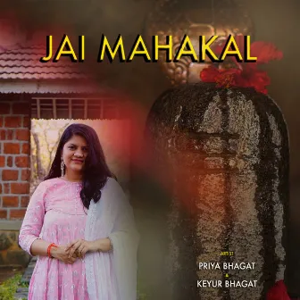 Jai Mahakal by Keyur Bhagat