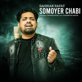 Somoyer Chabi by Sahriar Rafat