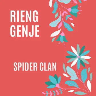 Rieng Genje by Unknown Artist