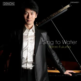 Sing to Water by Kotaro Fukuma