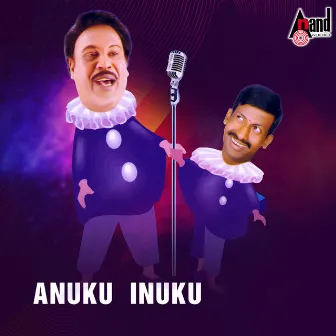 Anuku Inuku by Ajay Warriar