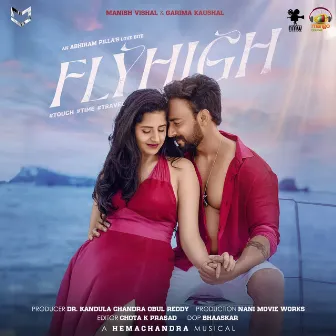 FLYHIGH - Tamil by Anirudh Suswaram