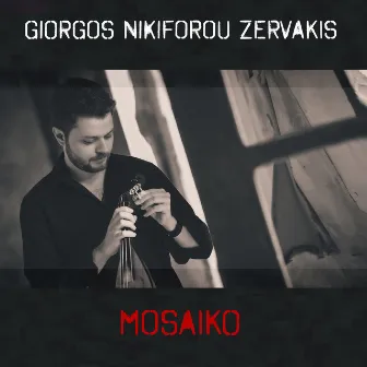 Mosaiko by Giorgos Nikiforou Zervakis