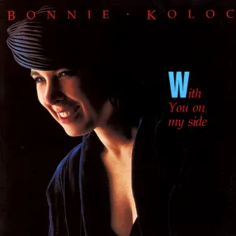 With You On My Side by Bonnie Koloc