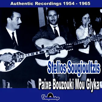 Paixe Bouzouki Mou Glyka (1954-1965) by Stelios Sougioultzis