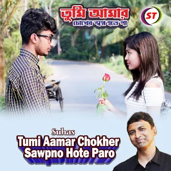 Tumi Aamar Chokher Sawpno Hote Paro (Bengali Song) by Suhas