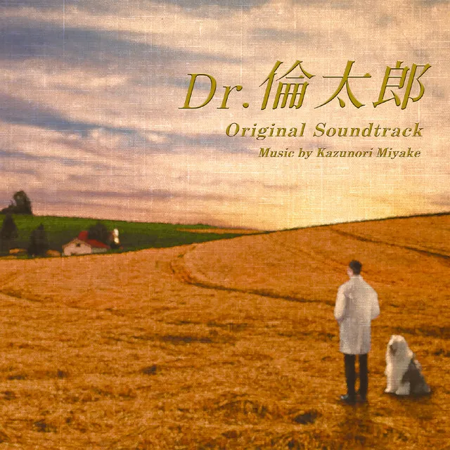 Dr.Rintaro, Psychiatrist Original Soundtrack (Dr.Rintaro Original Soundtrack) [Special Edition]