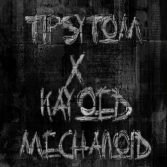 Mechanoid by TipsyTom