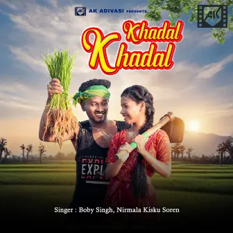 Khadal Khadal by Boby Singh