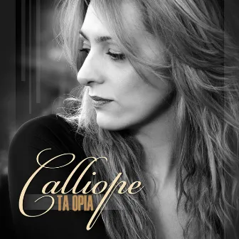 Ta Oria - Single by Calliope