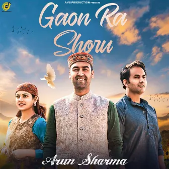 Gaon Ra Shoru by Arun Sharma