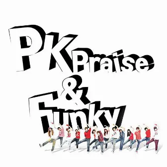 PK Praise ＆ Funky by PK