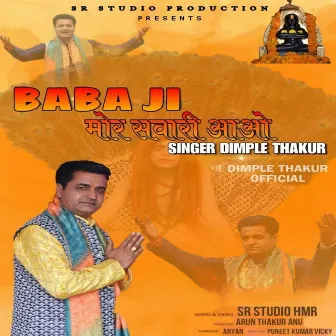 Baba Ji Moar Sawari Aao by Aryan