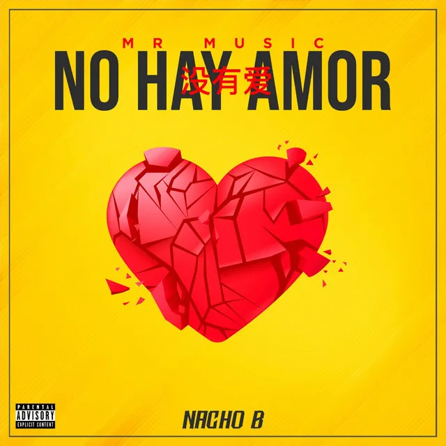 No hay Amor