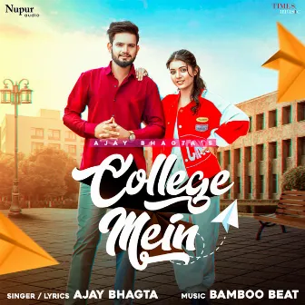 College Mein by Ajay Bhagta