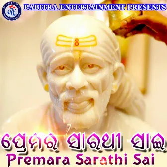 Premara Sarathi Sai by 