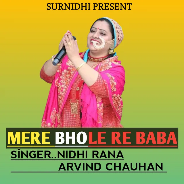 Mere Bhole Re Baba - Bhajan