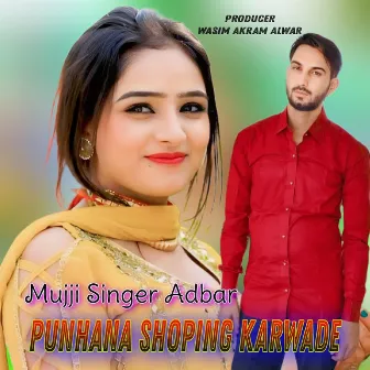 Punhana Soping Karwade by Mujji Singer Adbar