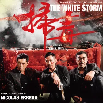 The White Storm (Original Motion Picture Soundtrack) by Nicolas Errera