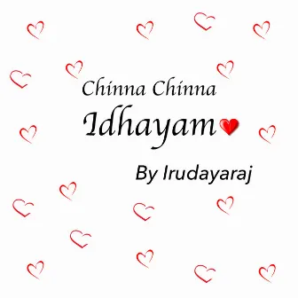 Chinna Chinna Idhayam 14 by Unknown Artist