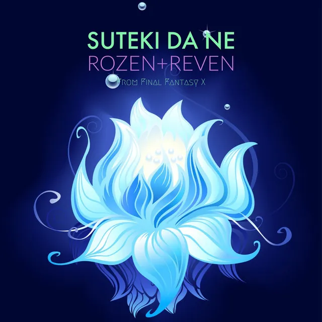 Isn't It Wonderful (Suteki Da Ne) [feat. Reven]