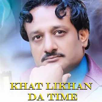 Khat Likhan Da Time by Zahid Ali Khan