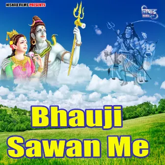 Bhauji Sawan Me by Niranjan