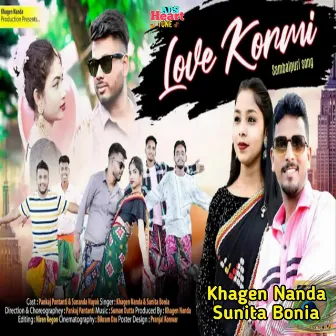 Love Kormi by Sunita Bonia