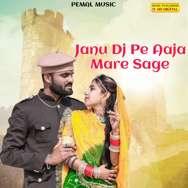 Janu Dj Pe Aaja Mare Sage