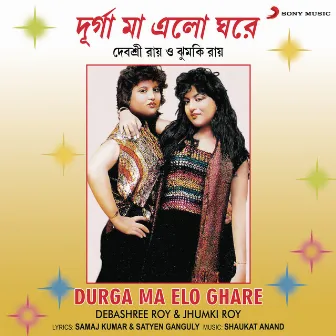 Durga Ma Elo Ghare by Jhumki Roy