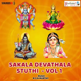 Sakala Devathala Stuthi Vol. 1 by M S N Murthy