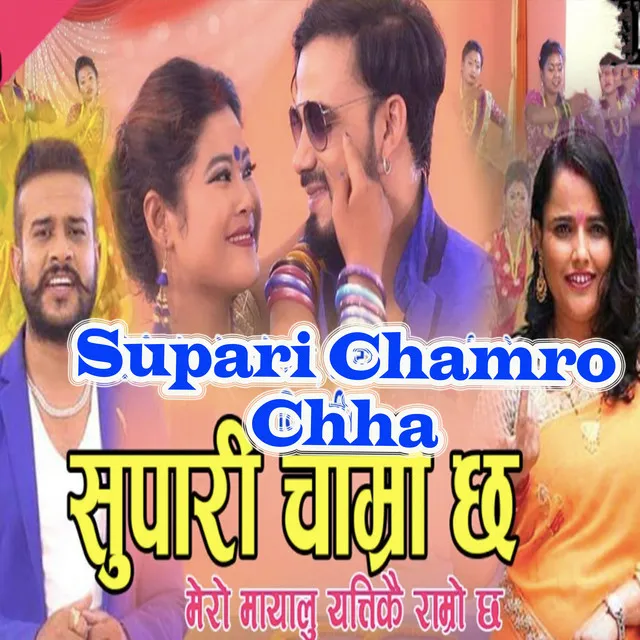 Supari Chamro Chha