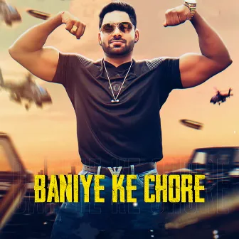 Baniye Ke Chore by Abhishek Churiyala