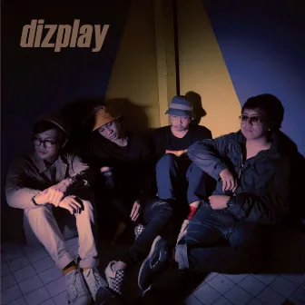 โลกทั้งใบของใครบางคน by Dizplay