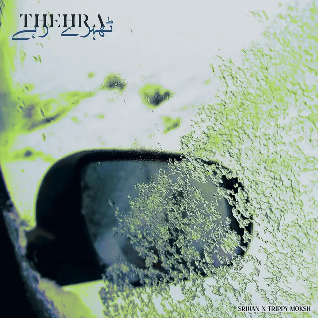 Thehra