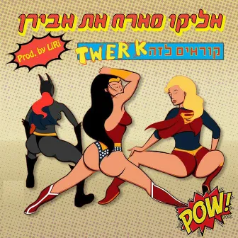 Twerk by אליקו