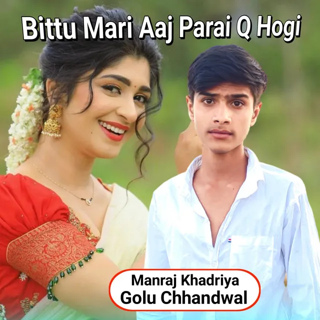 Bittu Mari Aaj Parai Q Hogi